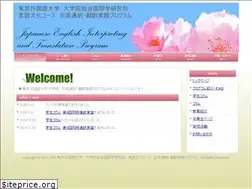 Sites similar to tufs-interpreter.org