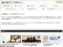 Sites similar to tufs-tuat-uec.jp