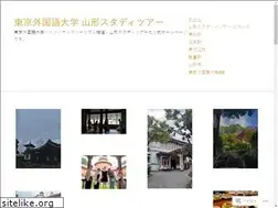 Sites similar to tufsyamagata.jp