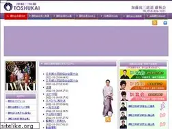 Sites similar to tugarusyamisen.jp