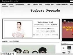 Sites similar to tugboatrecords.jp
