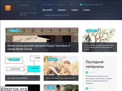 Sites similar to tugulympu.ru