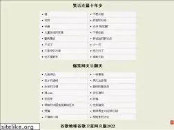 Sites similar to tuhai.com