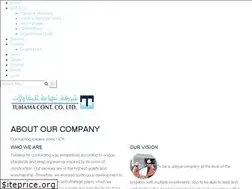 Sites similar to tuhama.sa