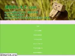 Sites similar to tuhan-jyoho.com