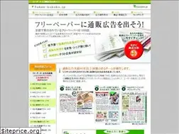 Sites similar to tuhan-kokoku.jp