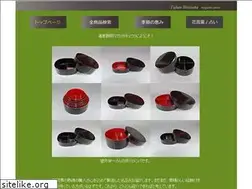 Sites similar to tuhanshizuoka.com