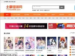 Sites similar to tuhao456.com