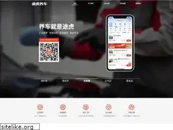 Sites similar to tuhu.cn