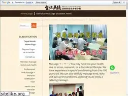 Sites similar to tui-na.com.tw