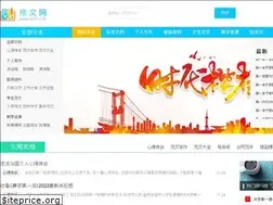 Sites similar to tui555.com