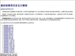 Sites similar to tuibt.com