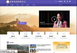 Sites similar to tuidang.org