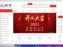 Sites similar to tuiguangjia.com