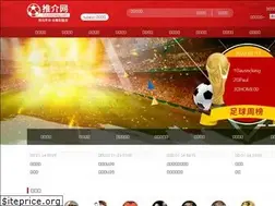 Sites similar to tuijiewang.com