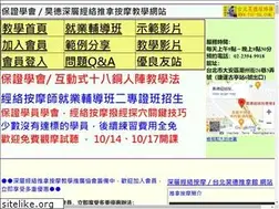 Sites similar to tuimate.com.tw