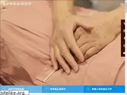 Sites similar to tuina.jp