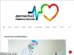 Sites similar to tuinnovates.com