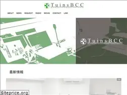 Sites similar to tuinsbcc.net