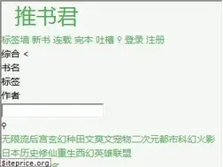 tuishujun.com