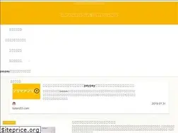 Sites similar to tuiteru33.com