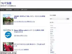 Sites similar to tuiteruhanashi.net