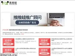 Sites similar to tuituiwa.com