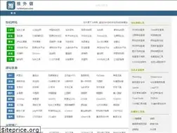 Sites similar to tuiwailian.com