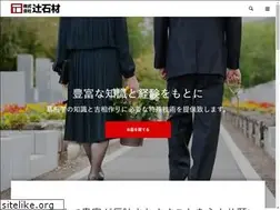 Sites similar to tujiseki.co.jp