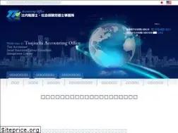 Sites similar to tujiuchi.com
