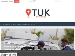 Sites similar to tuk.md