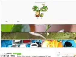 Sites similar to tuk2.com