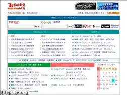 Sites similar to tukaeru.net