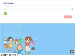 Sites similar to tukaerusite.com