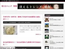 Sites similar to tukaerutorend.com