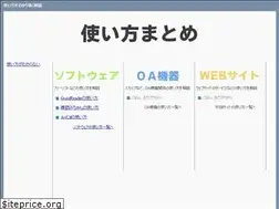 Sites similar to tukaikatamatome.com