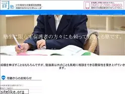 Sites similar to tukajuku.jp