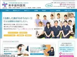 Sites similar to tukamoto-shika.com