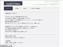 Sites similar to tukamotocamera.co.jp