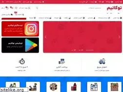Sites similar to tukanim.com