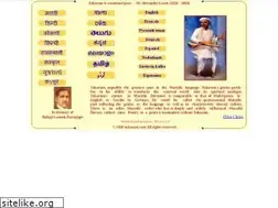 Sites similar to tukaram.com