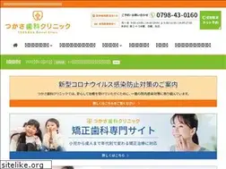 Sites similar to tukasa-dental.com