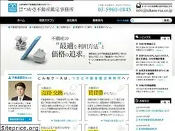 Sites similar to tukasa-rea.co.jp