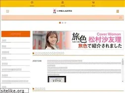 Sites similar to tuke-mono.com