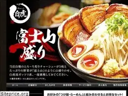 Sites similar to tukemen-byakko.com