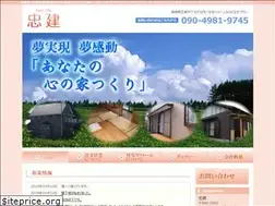 Sites similar to tuken.net
