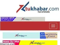 Sites similar to tukhabar.com