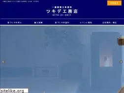 Sites similar to tukide.jp
