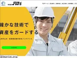 Sites similar to tukigata.co.jp