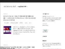 Sites similar to tukigo.work